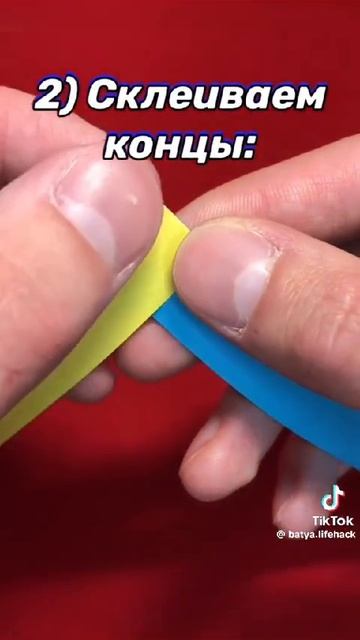 как сделать феерверк из бумаги