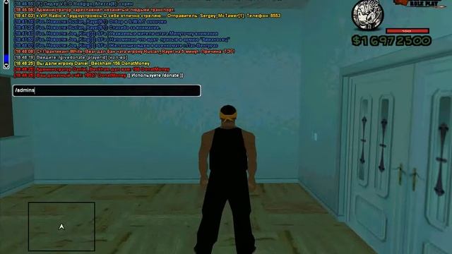 #Chiliad-RP Как я взломал Донаты!