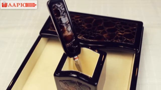 Настольный набор Комплимент