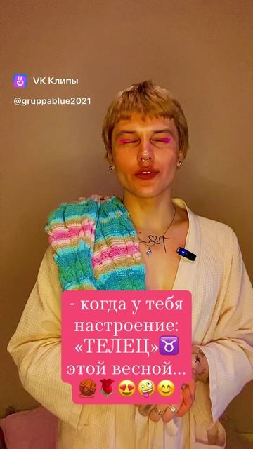 МЕМКА №19🩷 выпуск 32/24🧶