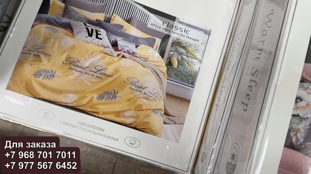 Идеальное Постельное Бельё: Простынь на Резинке для Комфорта и Удобства 👍