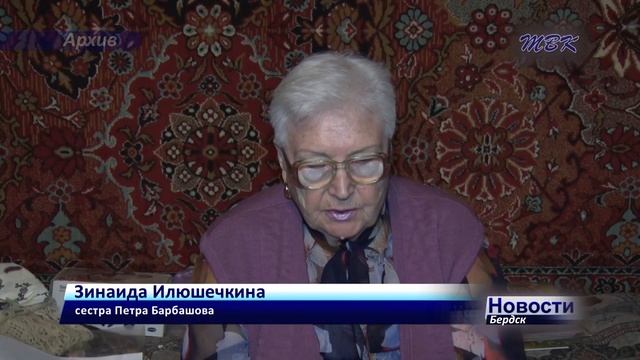 Ушла из жизни Зинаида Парфёновна Илюшечкина