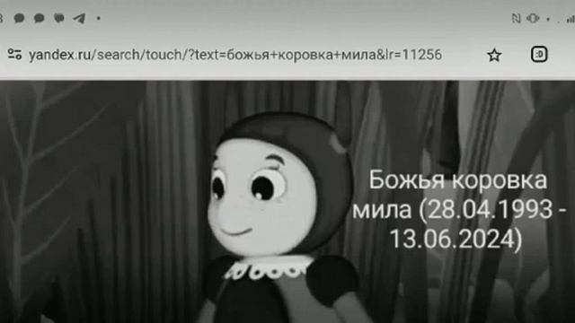 у нее был цирроз печени: актриса из Лунтика божья коровка мила умерла на 32 - ом году жизни 360
