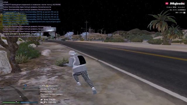 ПАРНИ НЕ ВЫВЕЗЛИ ПОСЛЕДСТВИЙ в GTA 5 RP | MAJESTIC RP