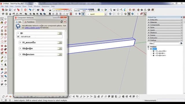 qhia sketchup link excel