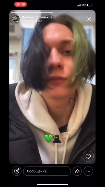 PHLORT истории Вк