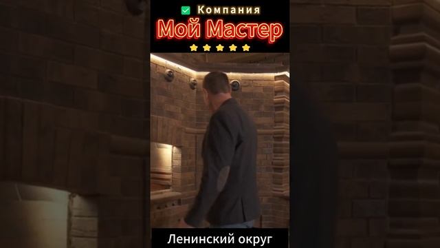✅ Печник, кладка печного БАРБЕКЮ комплекса с мангалом из кирпича, Ленинский округ услуги и цены 202