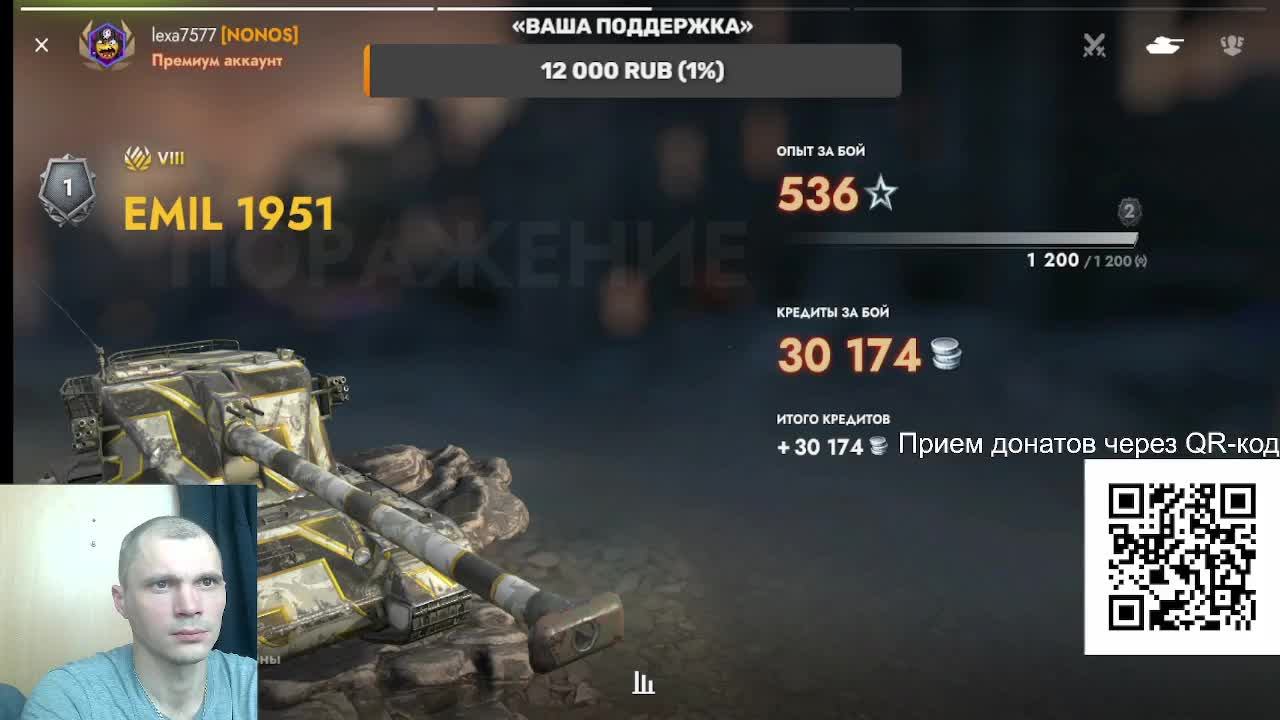 Стрим Я хочу накопить на компьютер вот играю в Tanks Blitz