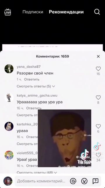 кто переведёт тот герой без ро