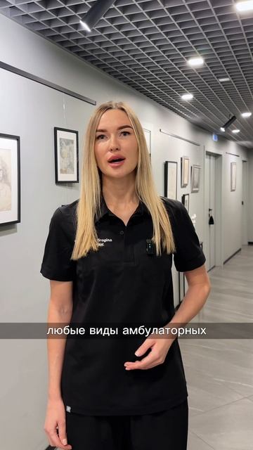 Врач акушер - гинеколог/кандидат медицинских наук Брагина Елизавета Александровна