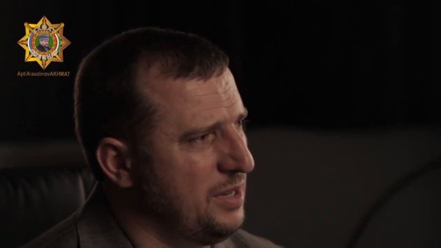Апти Алаудинов "АХМАТ". О дружбе