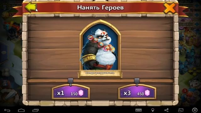 Рандом отдыхает! Новогодний ролл подписчику #6! Битва Замков.