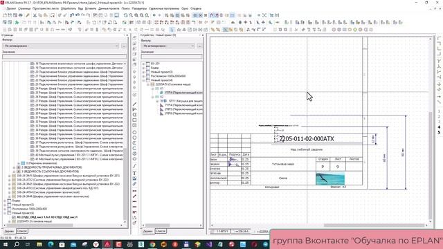 Создание рамки часть 13 - Как настроить расположение образа контактов в зоне
