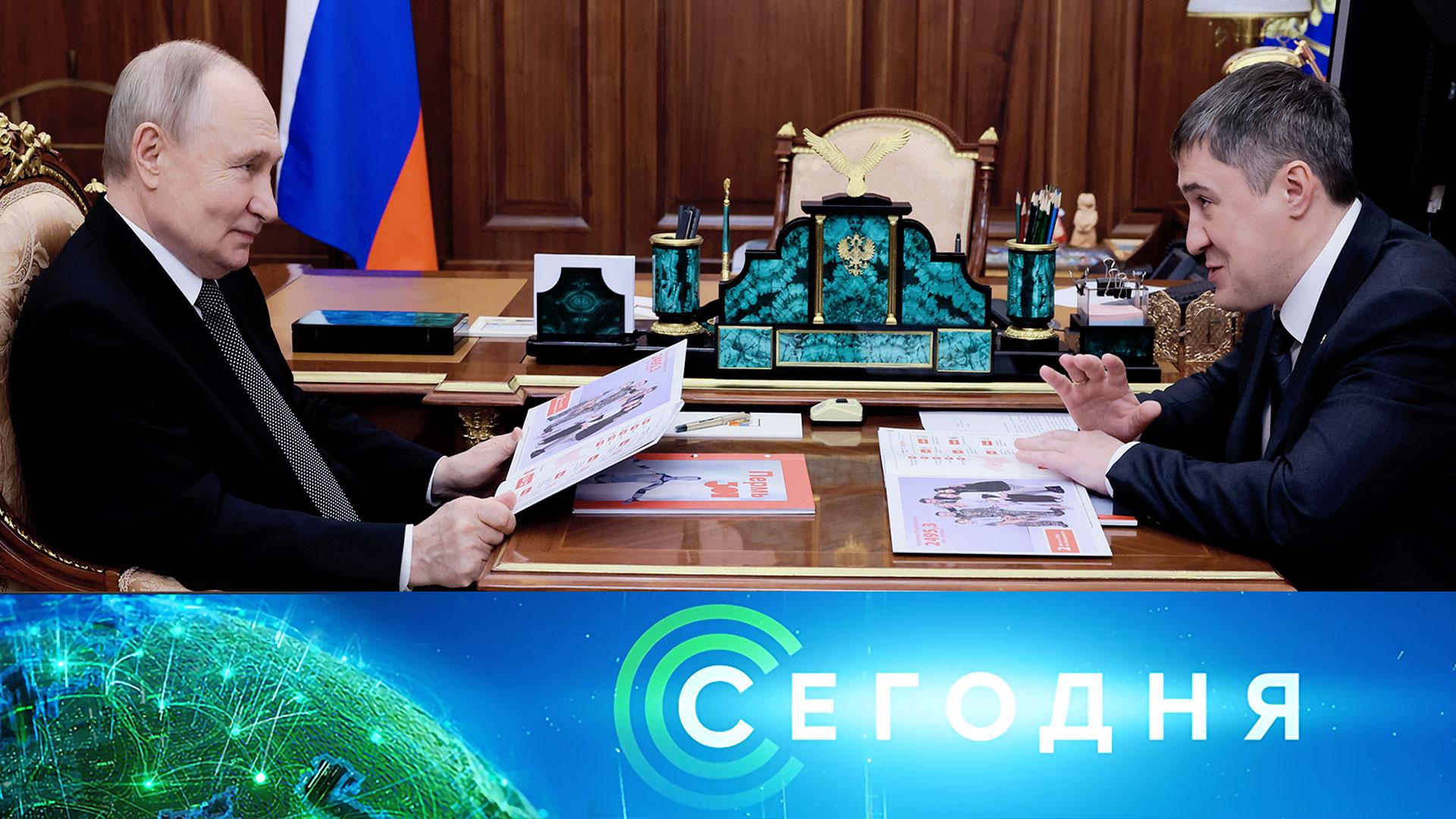 «Сегодня»: 10 марта 2025 года. 19:00 | Выпуск новостей | Новости НТВ