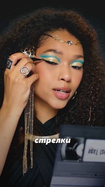 НЕФЕРТИТИ Parisa Cosmetics 💄
