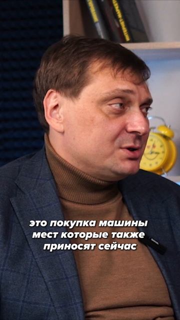 Для инвестиций в недвижимость нужны большие деньги? #шортс #обучение #полезно #деньги #лучшие