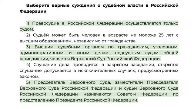егэ 7с2н2у3з общ Компас