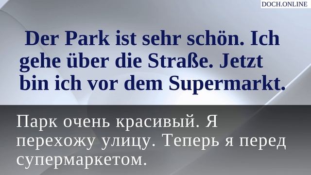 Простой рассказ для начинающих на немецком - На улице.