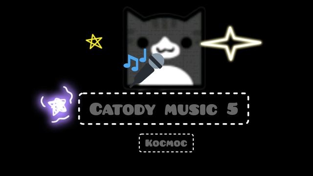 Catody music 5