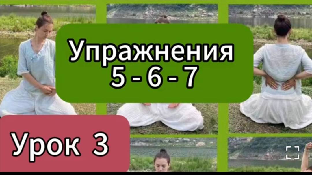 WIEDA063. 12 кусков парчи. Урок 3. Три упражнения.