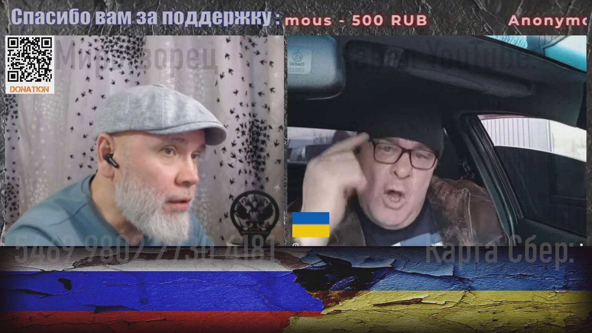 Знищувач Щирий. 🔥 РулетТВ 🔥