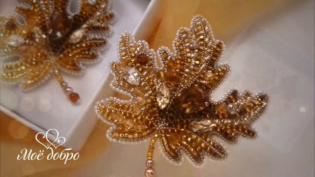 Брошечка "Чайная Осень"