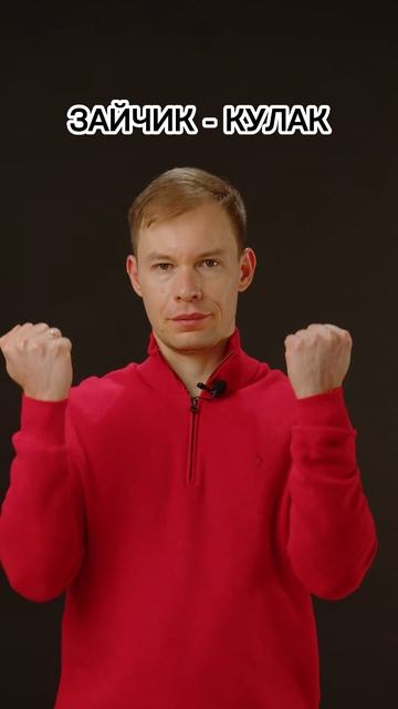 Любимое детское упражнение с бумагой для мозга #шамильахмадуллин #развитиедетей #воспитание