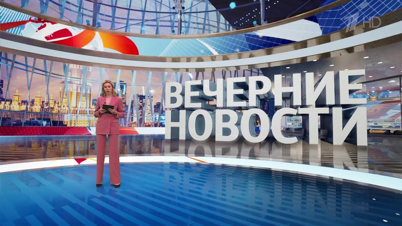 Выпуск новостей в 18:00 от 10.03.2025