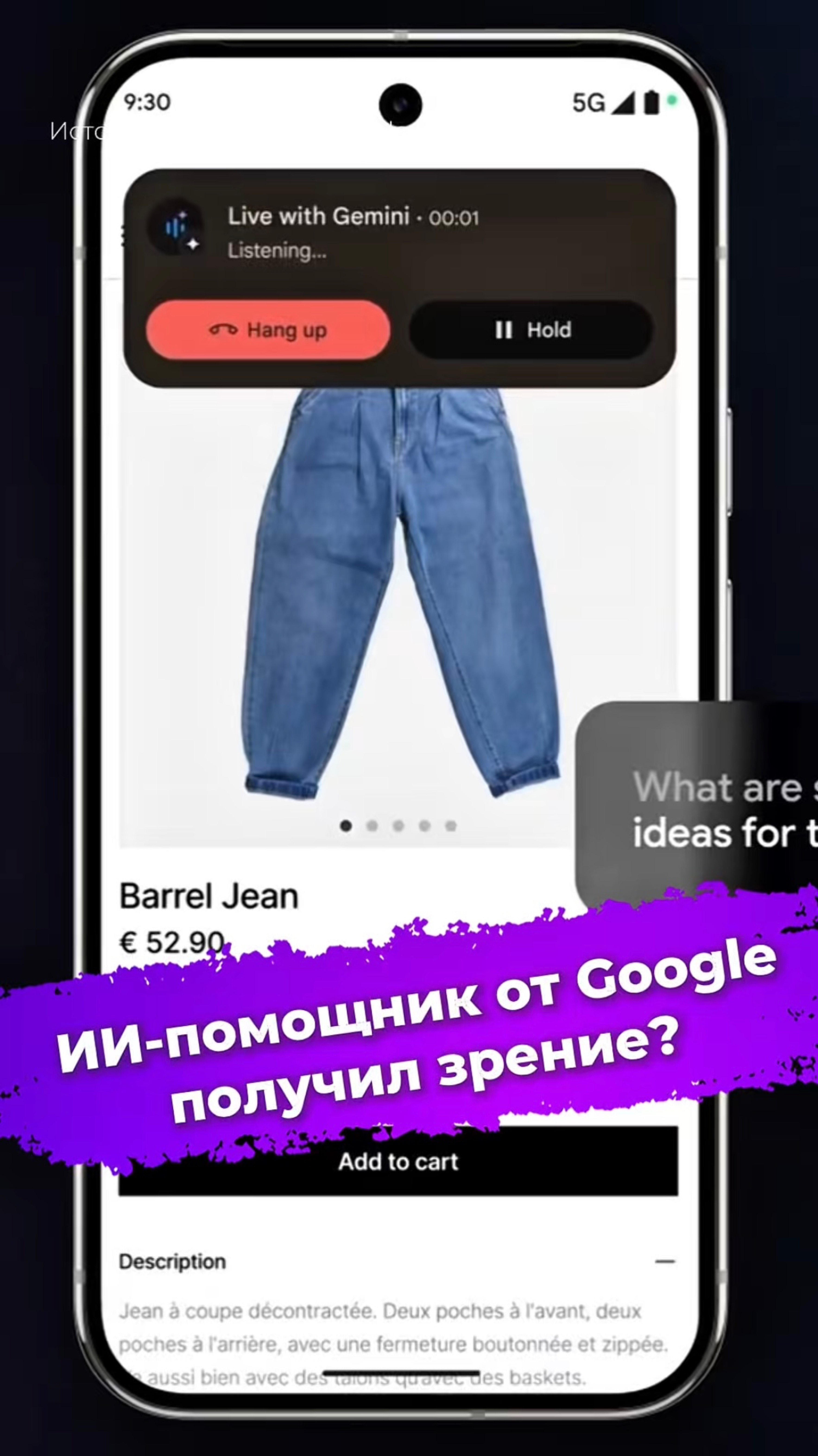 ИИ-помощник от Google получил зрение? #Google #ProjectAstra #Gemini #ии #нейросеть #ixbt