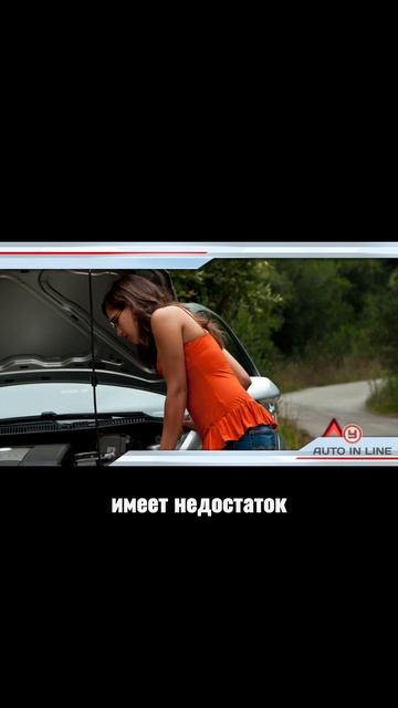 В чём минус АКПП?