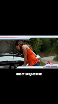 В чём минус АКПП?