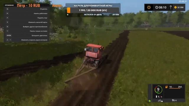 стрим бухалово в Farming Simulator 17