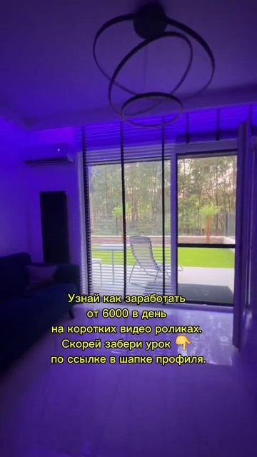 Финансовая независимость