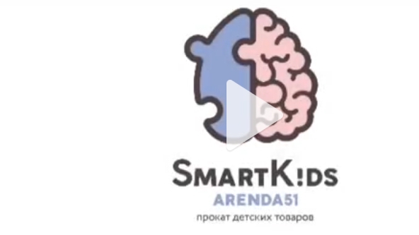 smartkids515 -аренда детских товаров в Мурманске