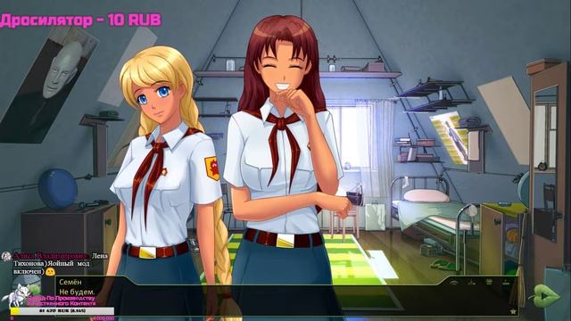 Бесконечное Лето -  Пацанское Лето -   Семен Делает Гиги За Шаги
