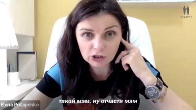 Отношения с погранично-организованной личностью