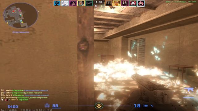 ЭЙСОВЫЙ АС ФЕЙСИТА! CS 2