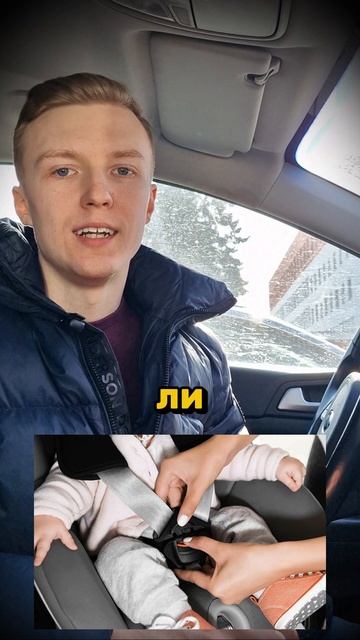 Увеличение штрафов за перевозку детей с нарушениями! Погнали обсудим!🚗