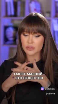 Что-то о полезном...МАГНИЙ➡️https://clck.ru/3HGE8L#магний #витамины #цинк #здоровье #кальций #iherb