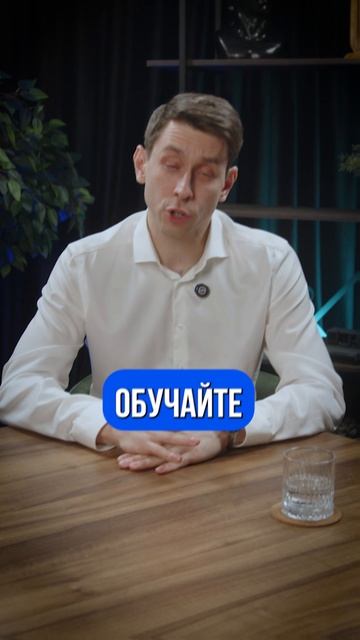 Как правильно выстроить отдел продаж?