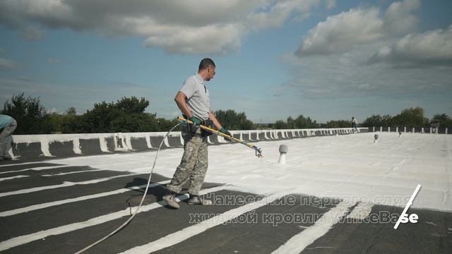 Работы по ремонту кровли | Гидроизоляция Жидкой кровлей WHITEBASE | Аналог полимерной мембраны