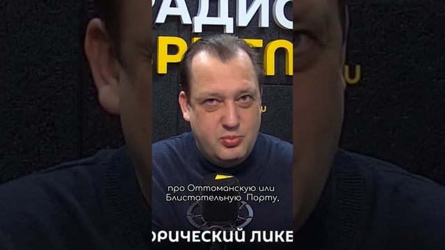 Ляпы в фильме «Екатерина Великая»