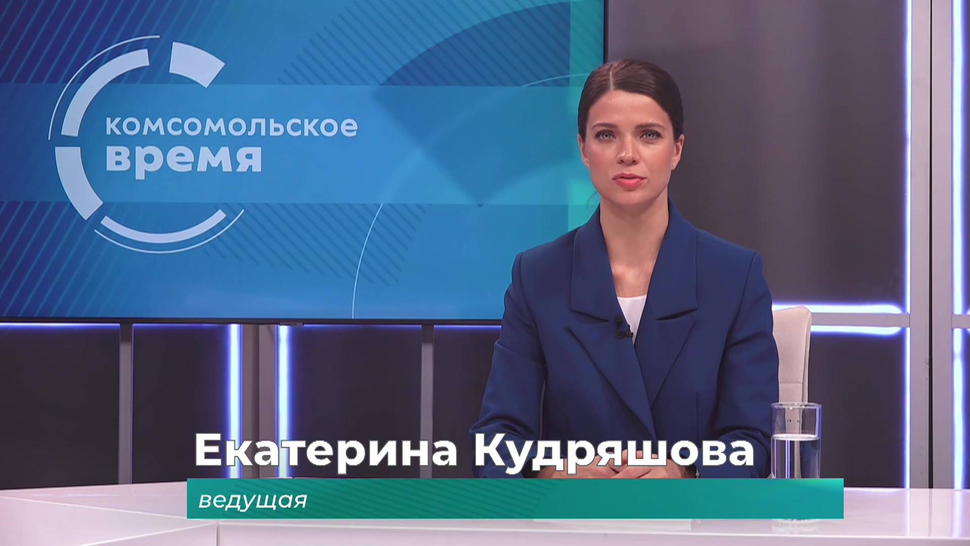 Комсомольское время 10 марта 2025 г