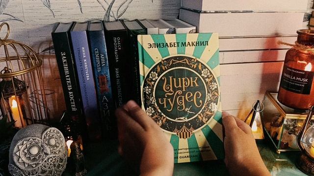 АСМР|Книжные покупки|Триггеры|Болталка|