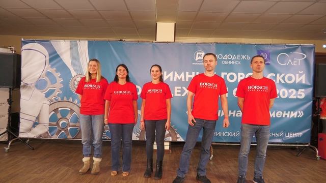 Команда: Борщ. Конкурс авторской песни