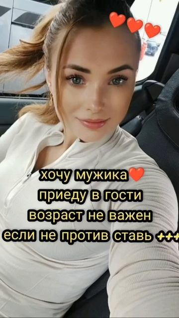 Порядочный# Твои плюсы# 👍.mp4