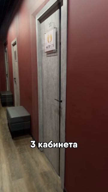 Видеообзор студии PERSIK на Тульской