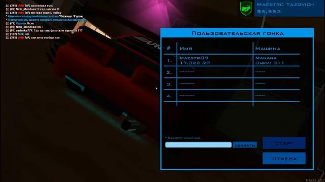 MTA NFS ПОКАТУШКИ ЧАСТЬ №12 Открыли ДЖИПАРИК ПРОДАЛИ МАШИНУ NEED FOR SPEED UNDERGROUND 2 MTA