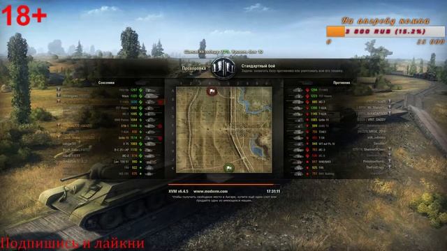 World Of Tanks. "Ламповый" Стрим. Общаемся, нагибаем. HANZO_TV | 28.09.2016