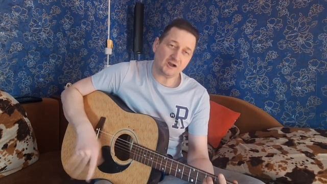 Ддт -это всё (кавер)